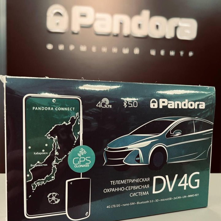 Автосигнализация Pandora DV-4G GPS