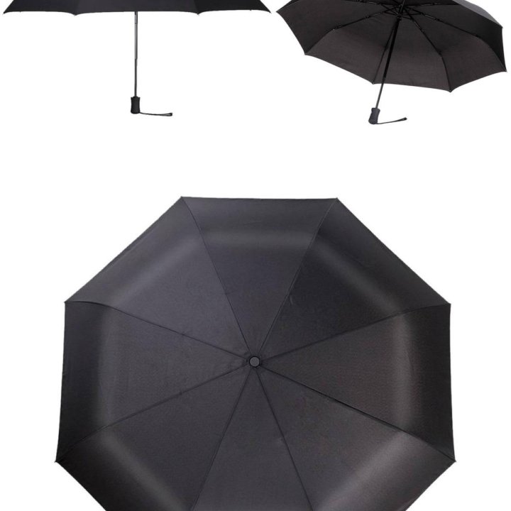 Зонт автомат