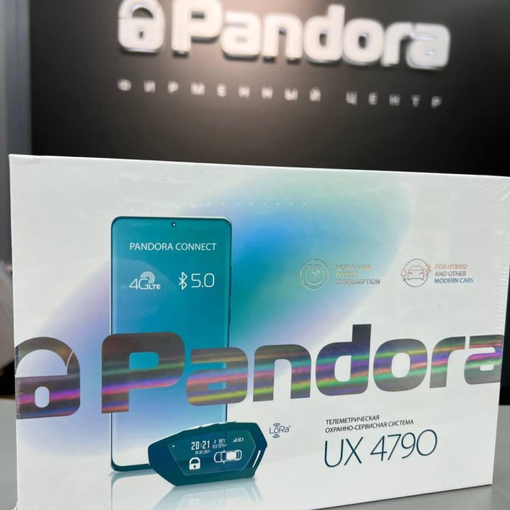 Автосигнализация Pandora UX-4790 Lora