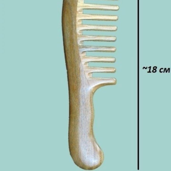 Сандаловая расческа