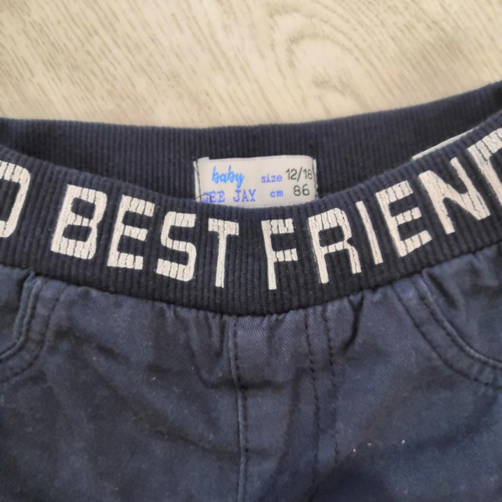 Брюки 86 размера