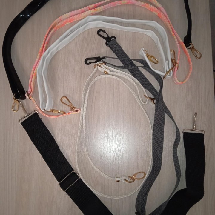 Ремни для сумок