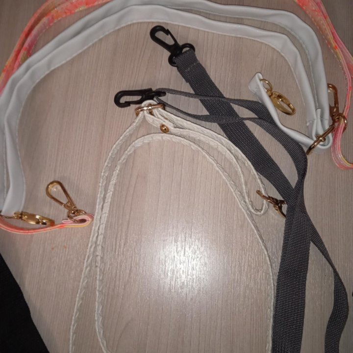 Ремни для сумок