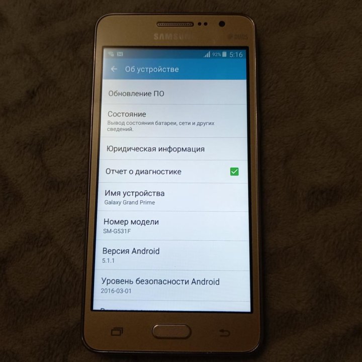 Samsung Galaxy Grand Prime