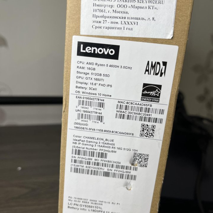 Игровой ноутбук Lenovo IdeaPad Gaming 3 15ARH05