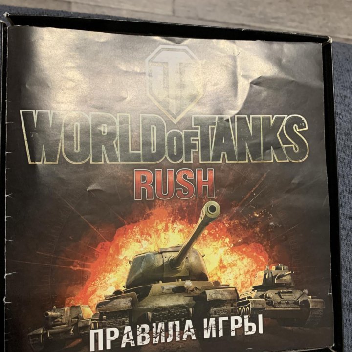 World of Tanks rush