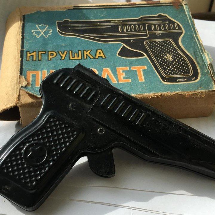 Советский винтаж: детская игрушка - пистолет
