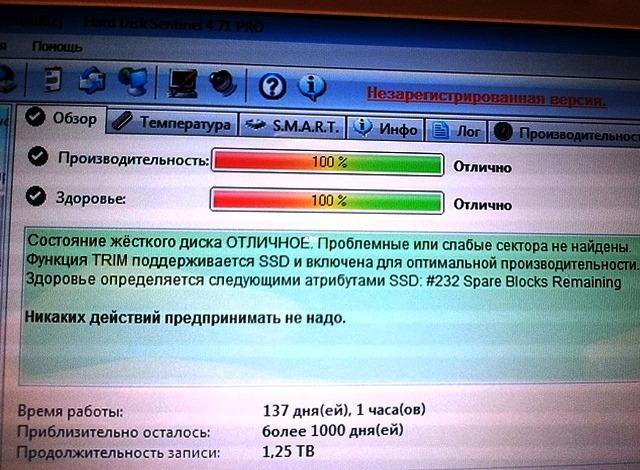 Отличный нетбук DNS M116cc