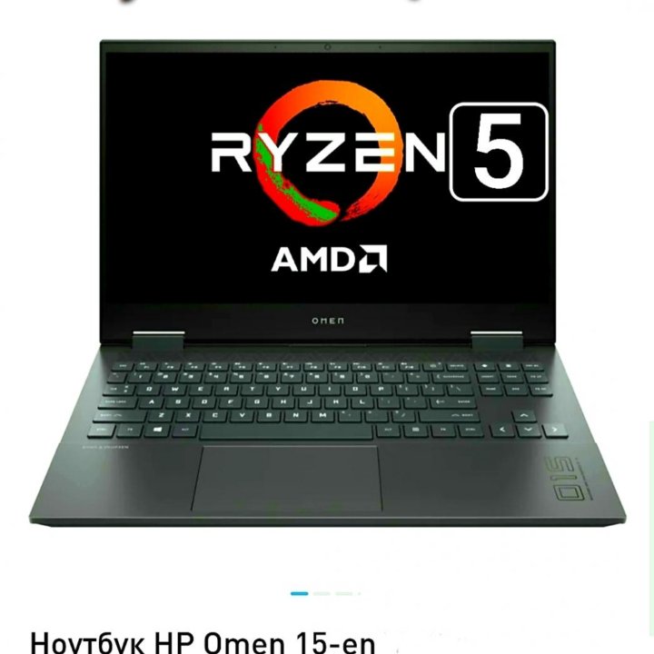 HP omen