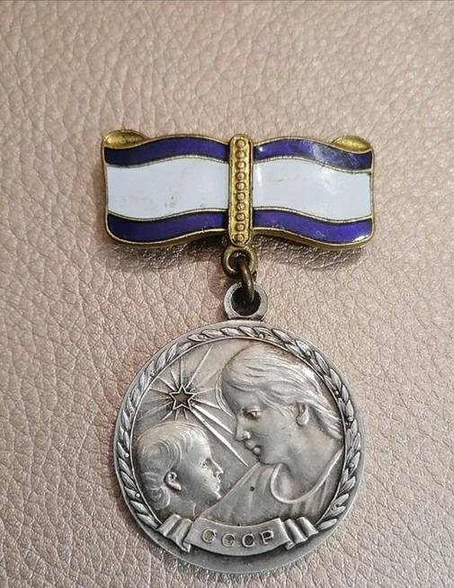 Знак материнства СССР. 3 шт. Копия