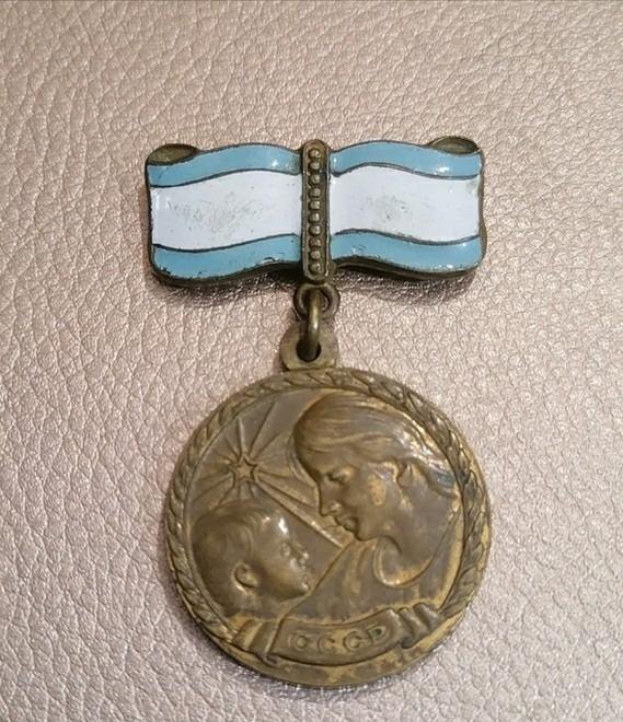 Знак материнства СССР. 3 шт. Копия