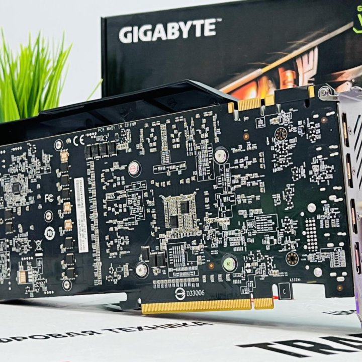 Gigabyte Windforce GTX 1070 OC 8GB