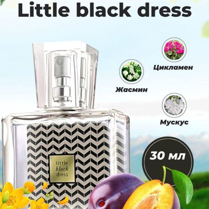 Парфюмерная вода Little Black Dress для нее, 30 мл