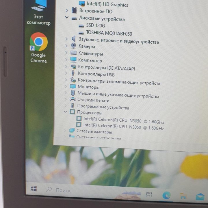 Отличный Acer Aspire E5-532 2016г, SSD 120GB+500Gb