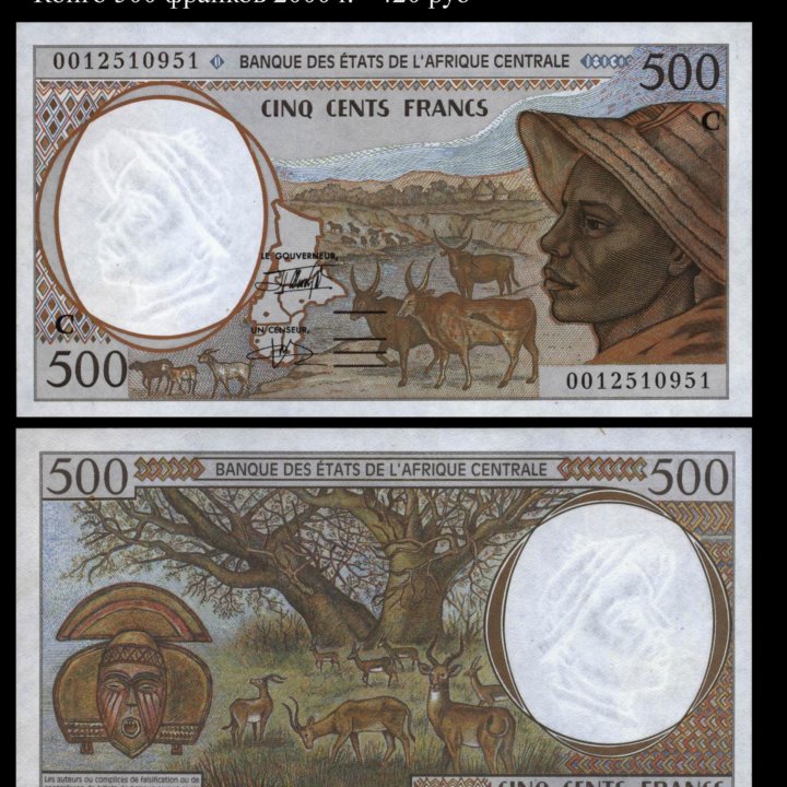 Конго 2000г. UNC