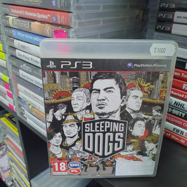 Sleeping dogs ps3