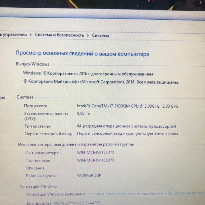 Игровой ноутбук Dell i7 4gb видео 8 озу SSD