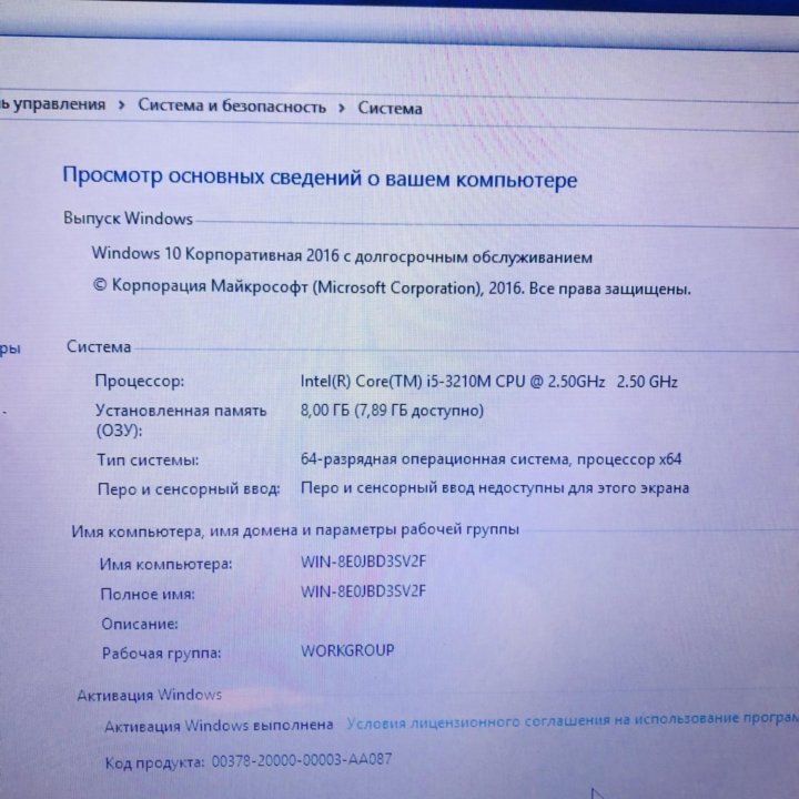 Игровой ноутбук HP i5 4gb видео 8 озу SSD