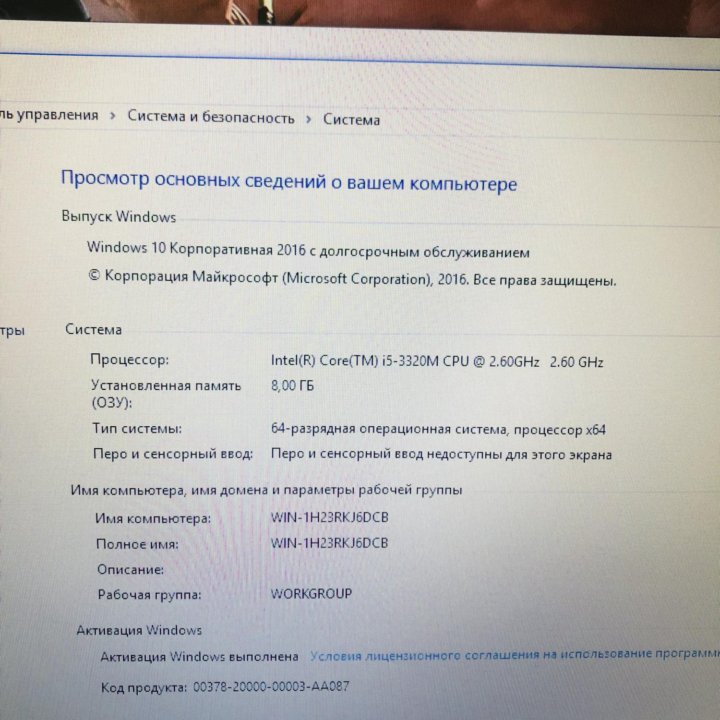 Надежный ноутбук HP i5 2gb видео 8 озу SSD