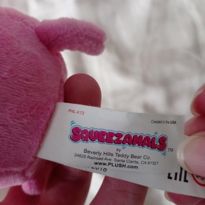 Squeezamals