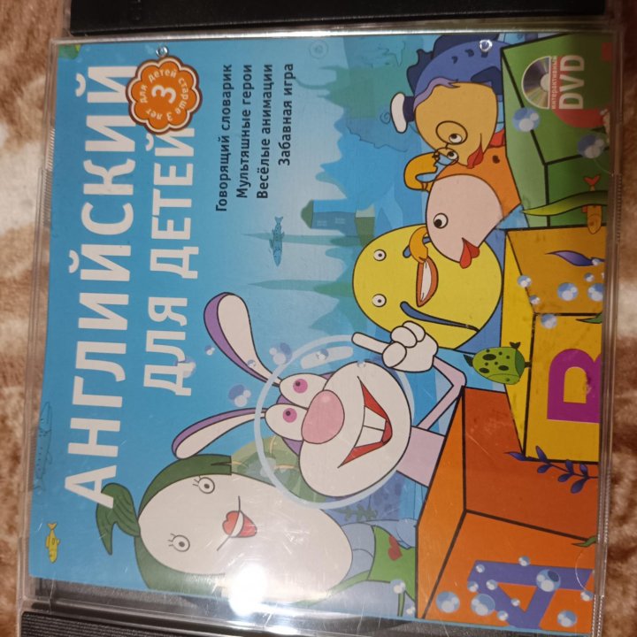 Диски английский язык CD, DVD.