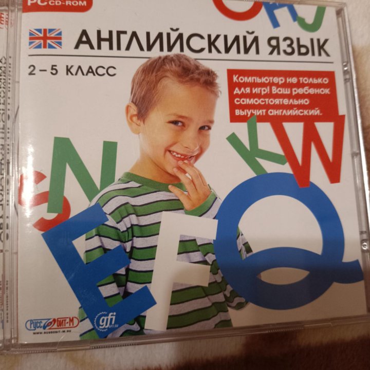 Диски английский язык CD, DVD.