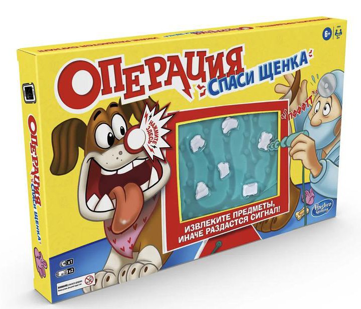 Игра Спаси щенка