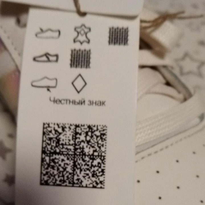 Кроссовки Adidas postmove