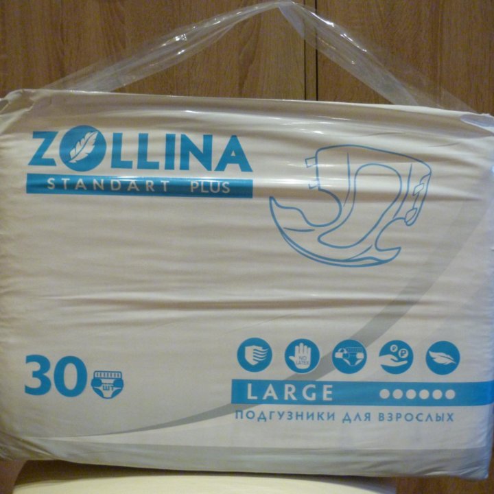 Памперсы для взрослых zollina