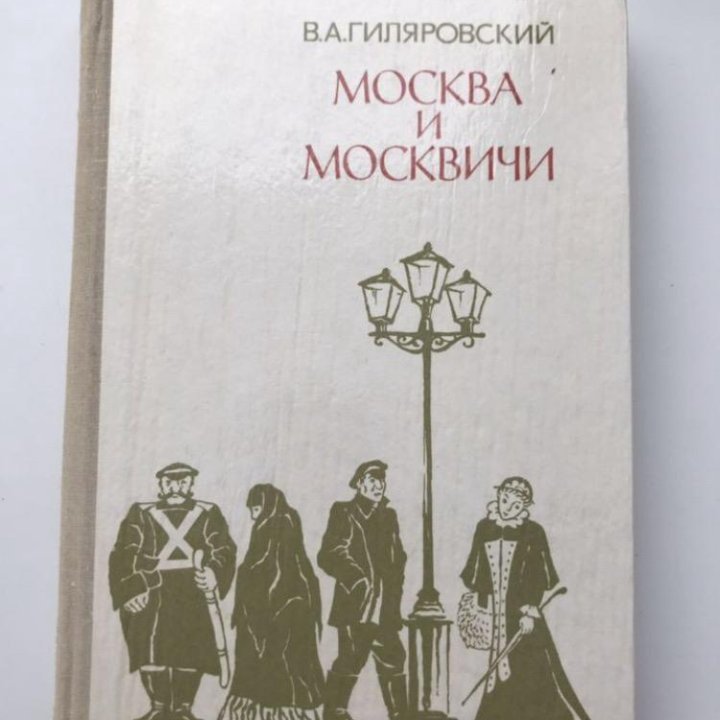 Книги. Шевченко, Андреев, Павленко, Вересаев и др.