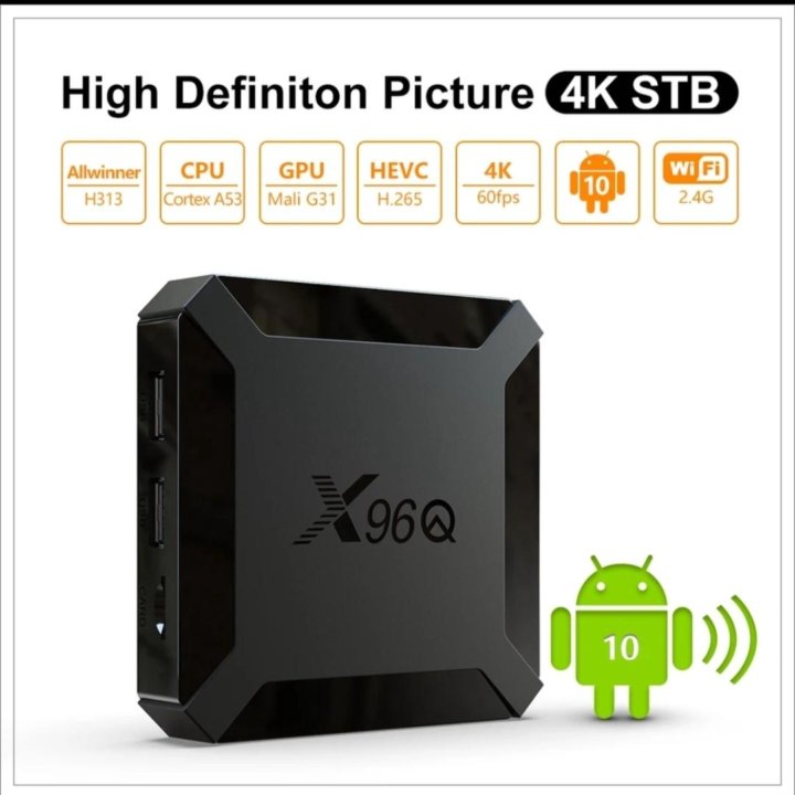 Android TV smart TV box память 2/16GB НОВЫЙ