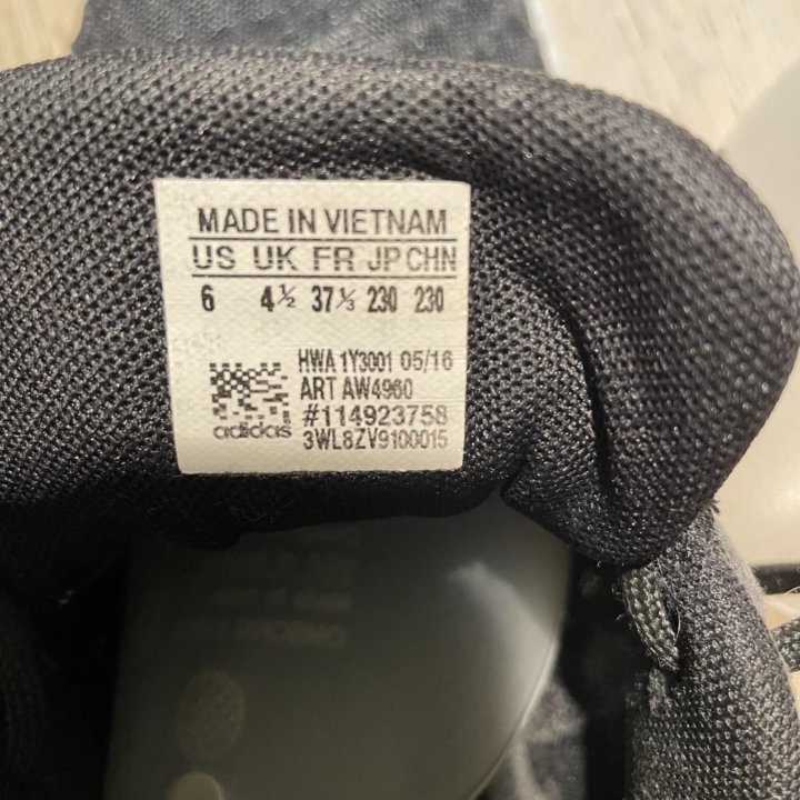 Кроссовки adidas