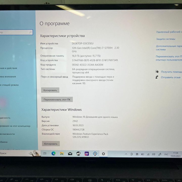 Huawei Matebook 14S HKF-X