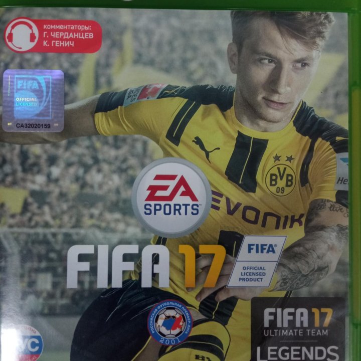 FIFA 17 XBOX ONE