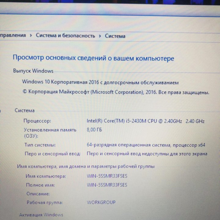 Игровой ноутбук Samsung i5 4gb видео 8 озу SSD