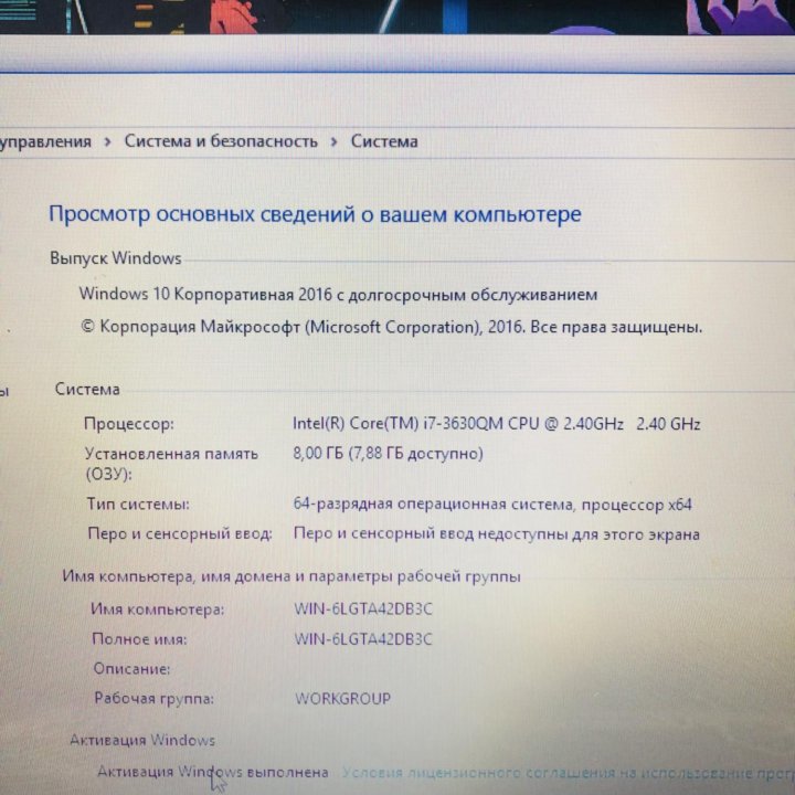 Игровой ноубук Toshiba i7 4gb видео 8 озу SSD