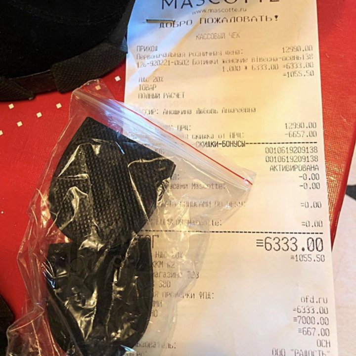 Ботильоны Mascotte