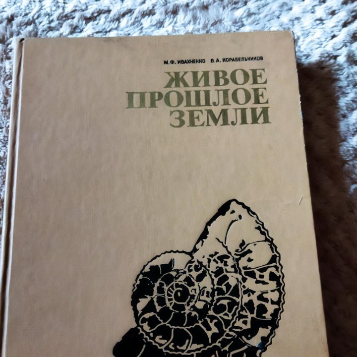 Книги,энциклопедии.