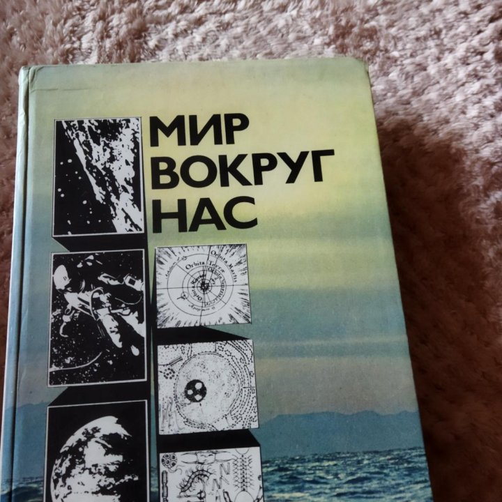 Книги,энциклопедии.