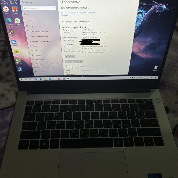 Honor MagicBook X 14