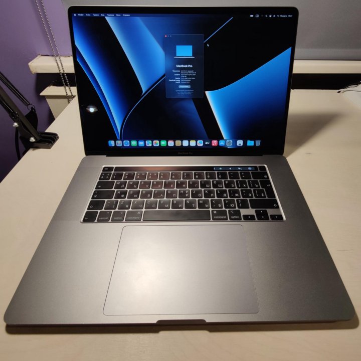 Macbook Pro 16