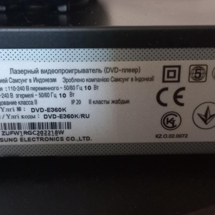 DVD-плеер Samsung