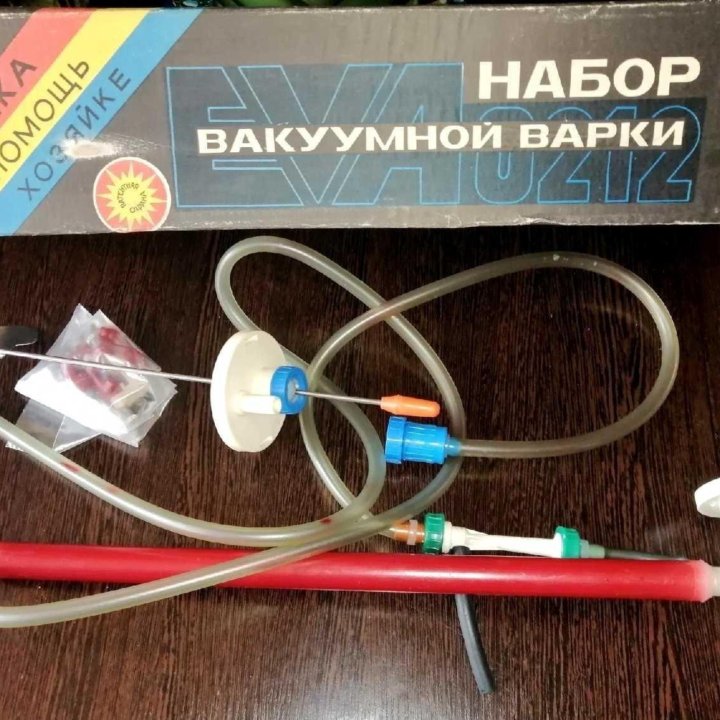 Набор Вакуумной Варки