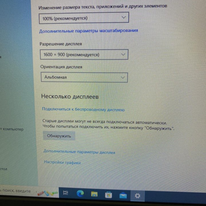 Lenovo X1 Carbon i5, 8Гб, 240SSD