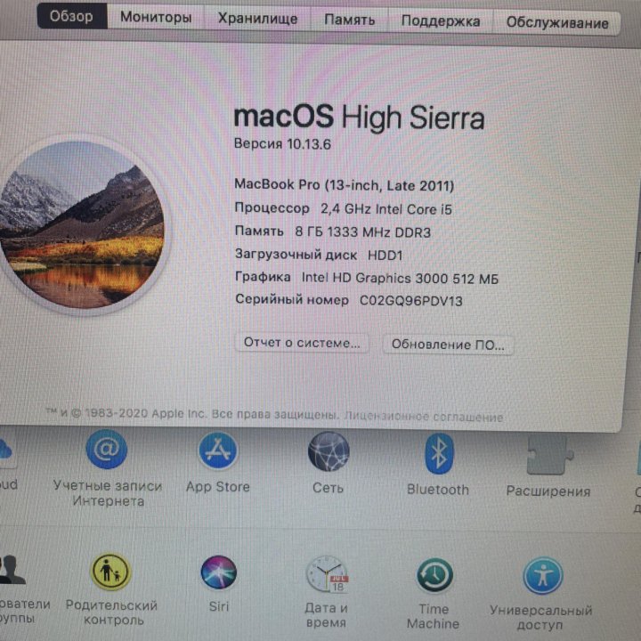 MacBook Pro 13 late 2011 8gb/500hdd