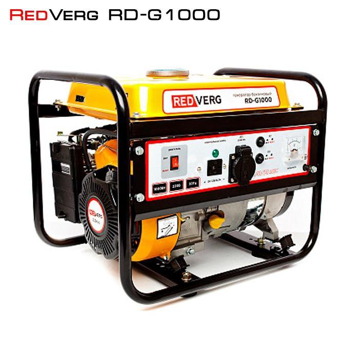 Генератор бензиновый RedVerg RD-G1000