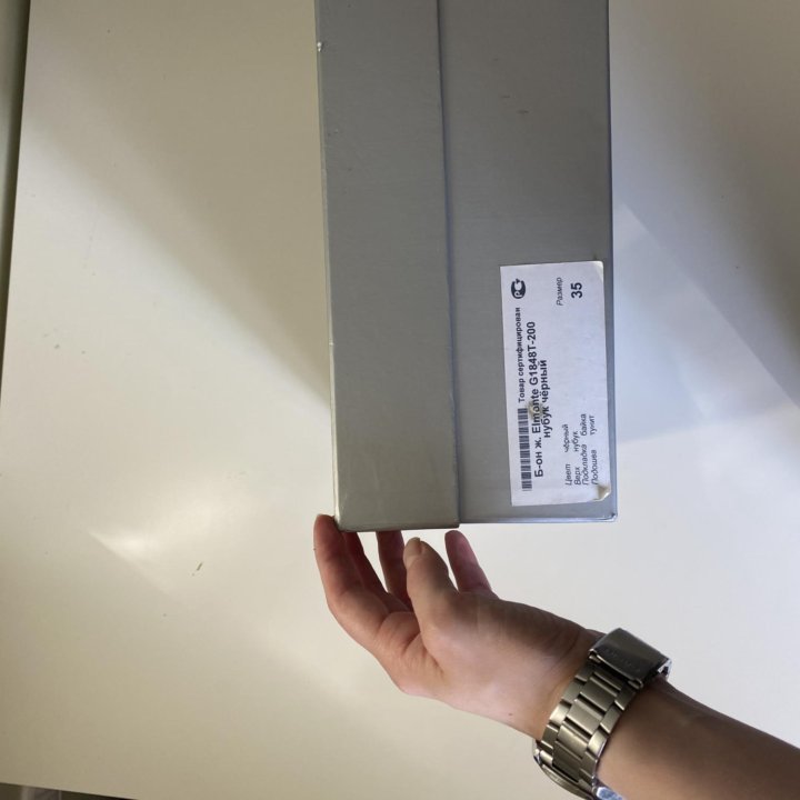 Сапоги elmonte