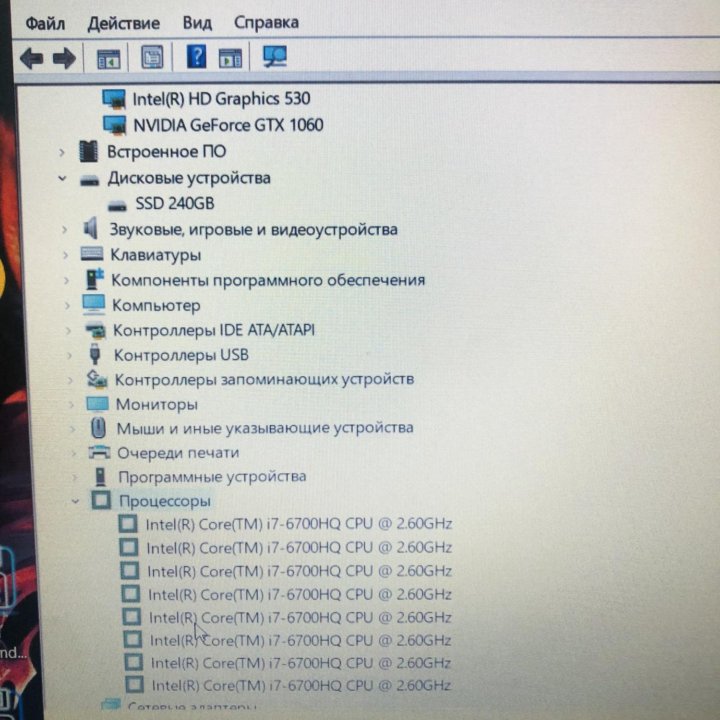 Игровой ноутбук MSI i7-6gen GTX 1060 16 озу SSD