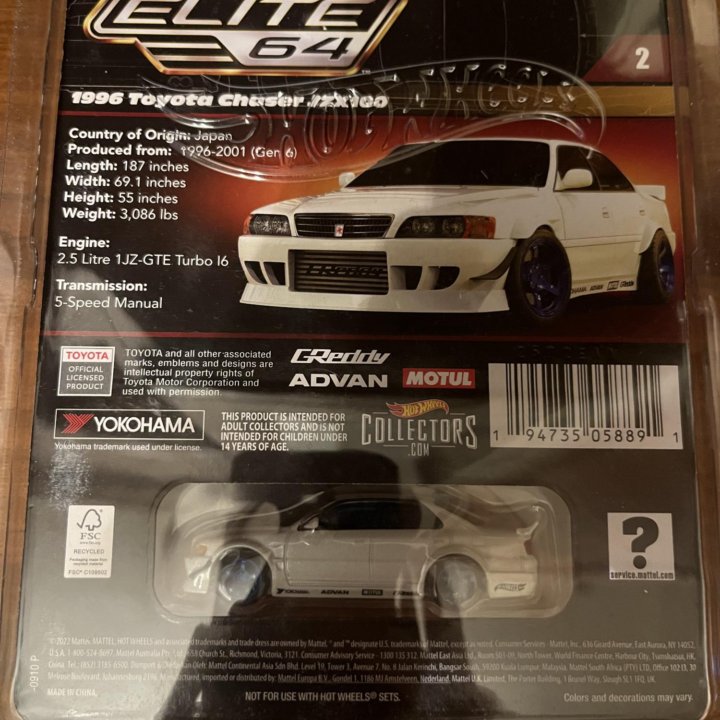 Hot wheels elite premium toyota chaser jzx100