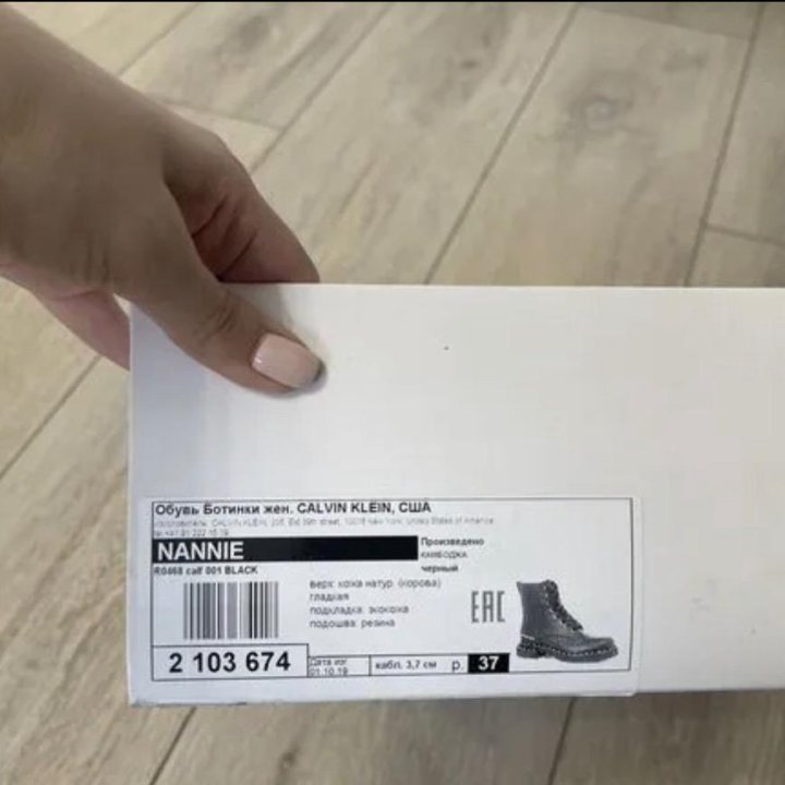 Ботинки Calvin Klein Jeans